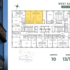 Квартира 77,6 м², 2-комнатная - изображение 3