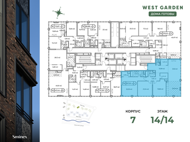 191 м², 4-комнатная квартира 296 049 984 ₽ - изображение 96