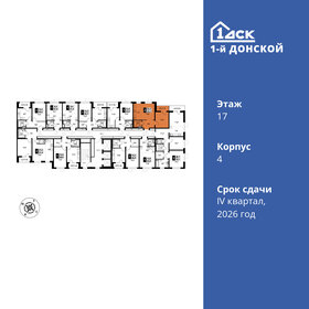 43,3 м², 2-комнатная квартира 8 307 278 ₽ - изображение 32