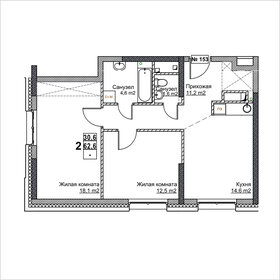 61,9 м², 2-комнатная квартира 8 750 000 ₽ - изображение 53