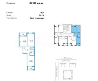 Квартира 64,3 м², 2-комнатная - изображение 1