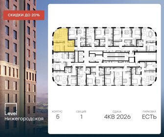 56,2 м², 2-комнатная квартира 17 000 000 ₽ - изображение 56