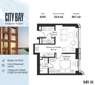 Квартира 38,7 м², 1-комнатная - изображение 1