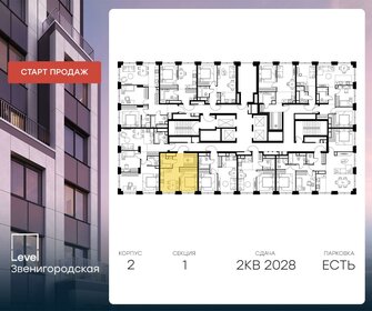 34,7 м², 1-комнатная квартира 17 000 000 ₽ - изображение 99