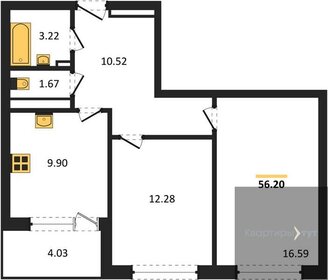 53,5 м², 2-комнатная квартира 6 524 560 ₽ - изображение 9