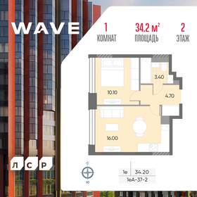 31,8 м², 1-комнатная квартира 12 946 988 ₽ - изображение 6