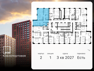 72 м², 3-комнатная квартира 22 000 000 ₽ - изображение 74