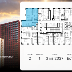 Квартира 73,3 м², 3-комнатная - изображение 2