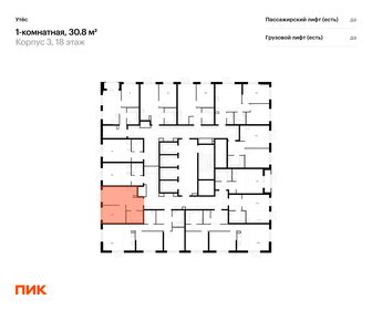 Купить трехкомнатную квартиру бизнес класса у метро Автово (красная ветка) в Санкт-Петербурге и ЛО - изображение 2