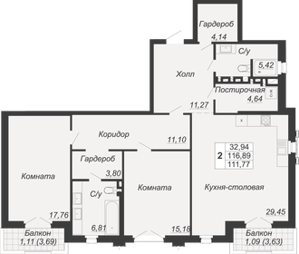 Квартира 111,8 м², 3-комнатная - изображение 1