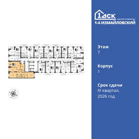 Квартира 105,4 м², 4-комнатная - изображение 2