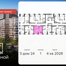 Квартира 29,7 м², студия - изображение 2