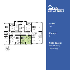 Квартира 34,3 м², 1-комнатная - изображение 2