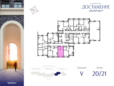 24,9 м², квартира-студия 17 580 000 ₽ - изображение 33