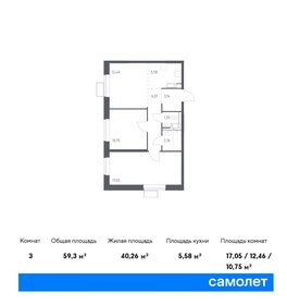 58,6 м², 2-комнатная квартира 13 731 490 ₽ - изображение 44