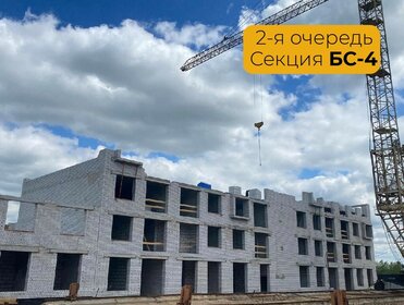 61,2 м², 2-комнатная квартира 5 700 000 ₽ - изображение 106