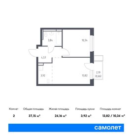 33,4 м², 1-комнатная квартира 6 855 084 ₽ - изображение 39