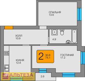 Квартира 76,7 м², 2-комнатная - изображение 4