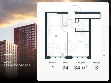 33,9 м², 1-комнатная квартира 16 714 564 ₽ - изображение 45