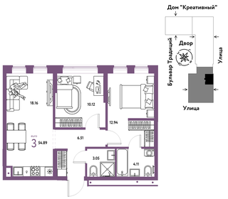 58,3 м², 3-комнатная квартира 4 600 000 ₽ - изображение 83