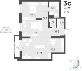 Квартира 71,5 м², 3-комнатная - изображение 1