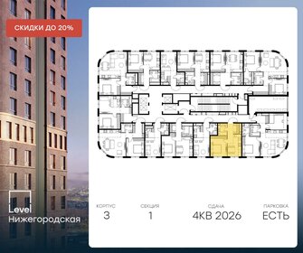 34,5 м², 1-комнатная квартира 15 738 982 ₽ - изображение 18