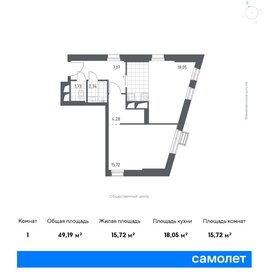 51,3 м², 2-комнатные апартаменты 11 250 932 ₽ - изображение 10