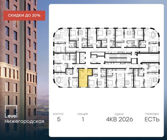 22,6 м², квартира-студия 12 360 196 ₽ - изображение 22