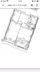 Квартира 44,7 м², 1-комнатная - изображение 1