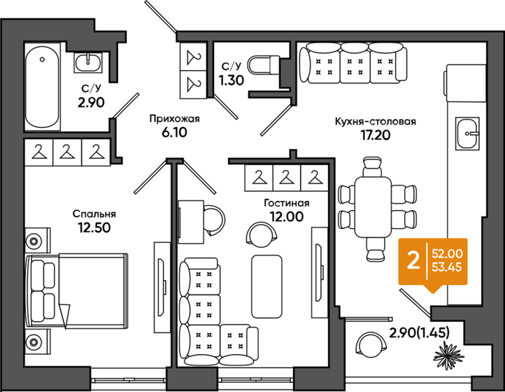 53,5 м², 2-комнатная квартира 5 451 900 ₽ - изображение 1