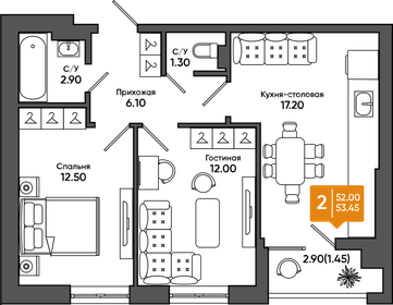 52 м², 2-комнатная квартира 4 950 000 ₽ - изображение 23