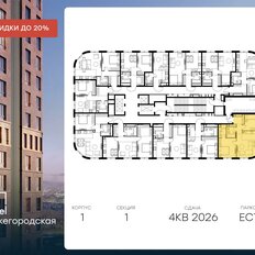 Квартира 64,3 м², 3-комнатная - изображение 2