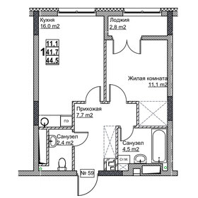 Квартира 44,5 м², 1-комнатная - изображение 1