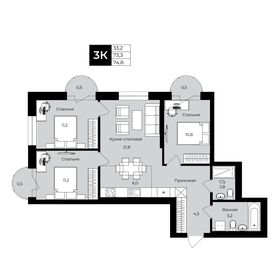 Квартира 74,8 м², 3-комнатная - изображение 1