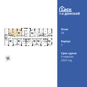 Квартира 52,5 м², 2-комнатная - изображение 2