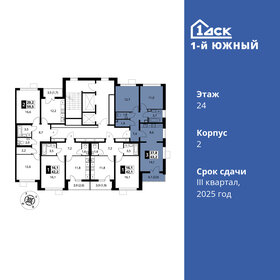 Квартира 63,2 м², 3-комнатная - изображение 2