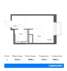 Квартира 21,6 м², студия - изображение 1