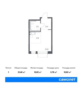 Квартира 21,7 м², студия - изображение 1