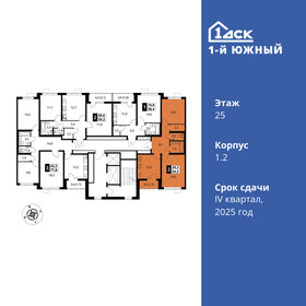 59,6 м², 2-комнатная квартира 13 141 800 ₽ - изображение 43