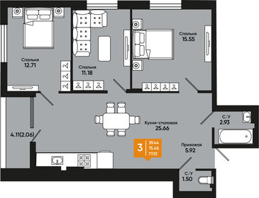 Квартира 77,5 м², 3-комнатная - изображение 1