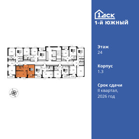 46,4 м², 2-комнатная квартира 9 850 000 ₽ - изображение 89