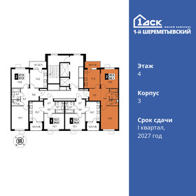 56 м², 2-комнатная квартира 11 300 000 ₽ - изображение 52