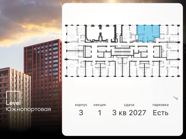 52,5 м², 3-комнатная квартира 25 157 044 ₽ - изображение 40