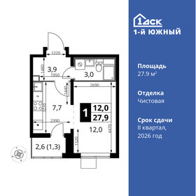 23 м², 1-комнатная квартира 5 800 000 ₽ - изображение 89