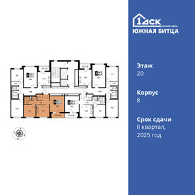 44 м², 2-комнатная квартира 10 800 000 ₽ - изображение 45