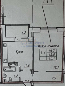 47,5 м², 1-комнатная квартира 4 099 999 ₽ - изображение 15