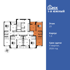 59,5 м², 2-комнатная квартира 12 114 200 ₽ - изображение 37