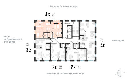 87 м², 4-комнатная квартира 12 720 000 ₽ - изображение 63