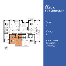 Квартира 46 м², 2-комнатная - изображение 2