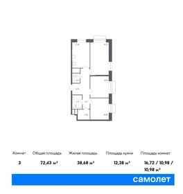 103 м², 5-комнатная квартира 12 500 000 ₽ - изображение 32